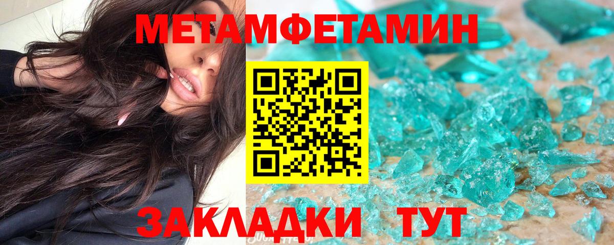 Amphetamine 97% Канаш