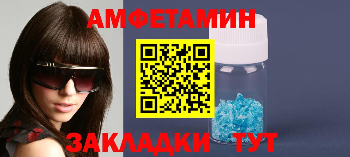 Канаш  АМФЕТАМИН  Вход с VPN  АМФЕТАМИН 97% 