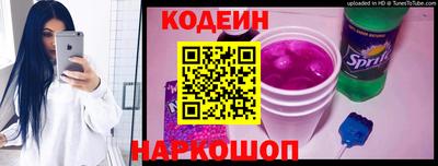 кристаллы Бийск