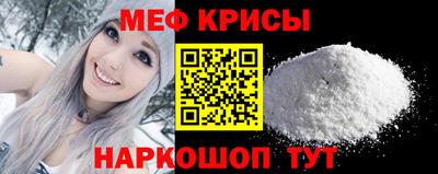 скорость Беслан