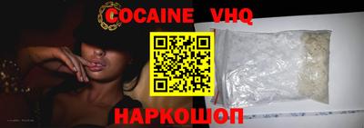 кристаллы Бийск