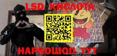 кристаллы Бийск