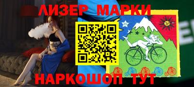 скорость Беслан
