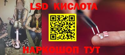 кристаллы Бийск