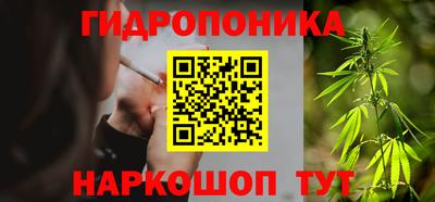 кристаллы Бийск
