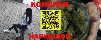 кристаллы Бийск