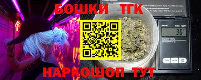 скорость Беслан