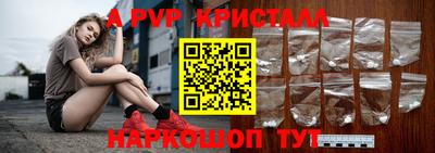скорость Беслан