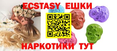 скорость Беслан