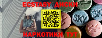 скорость Беслан