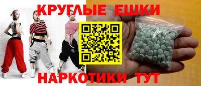 кристаллы Бийск
