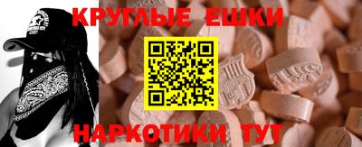 кристаллы Бийск