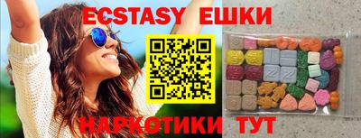 кристаллы Бийск