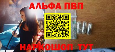 скорость Беслан