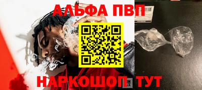 гашишное масло Ленинск-Кузнецкий