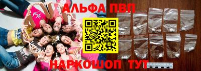 кристаллы Бийск