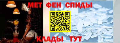 кристаллы Бийск