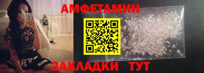 кристаллы Бийск