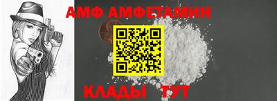 скорость Беслан