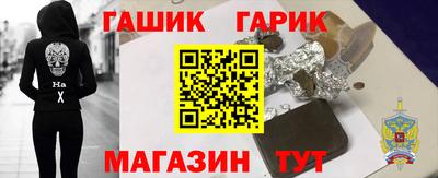 кристаллы Бийск