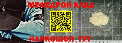 скорость Беслан