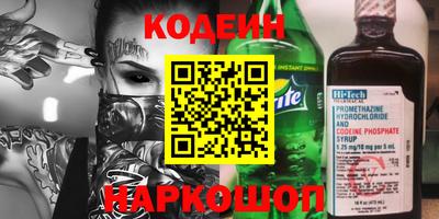 скорость Беслан