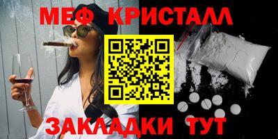 скорость Беслан