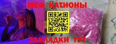 скорость Беслан