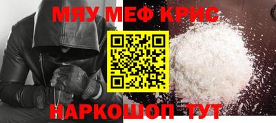 МДМА Берёзовский