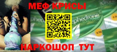 кристаллы Бийск