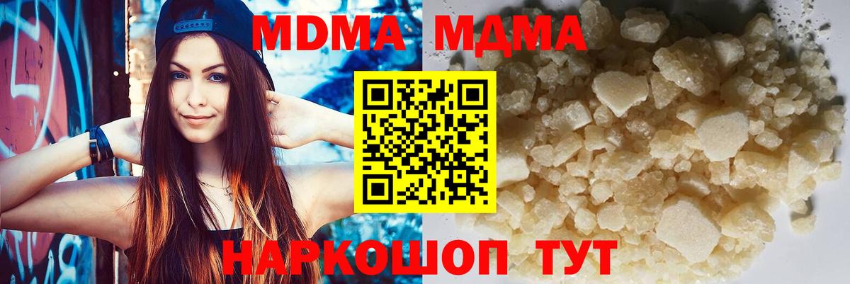 Канаш  МДМА VHQ  МДМА Molly  MDMA  Вход с VPN 