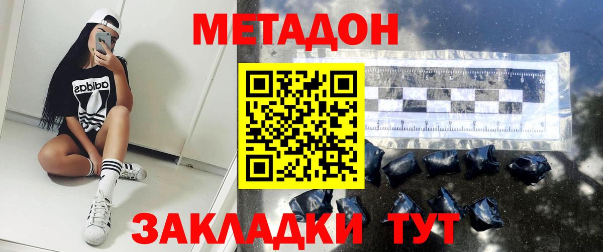 Мефедрон кристаллы  Марихуана  NBOMe  Канаш  МДМА  Гашиш  Конопля  Вход с VPN  Cocaine  Экстази  ГАШИШ 