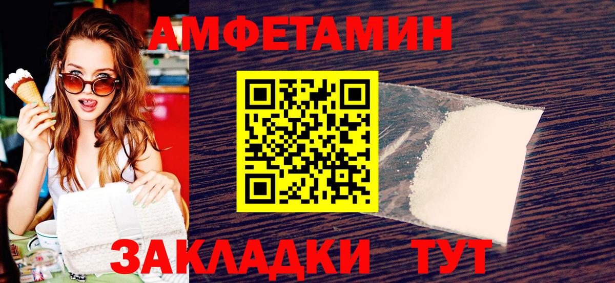 Метамфетамин кристалл  Метамфетамин кристалл  Вход с VPN  Канаш 