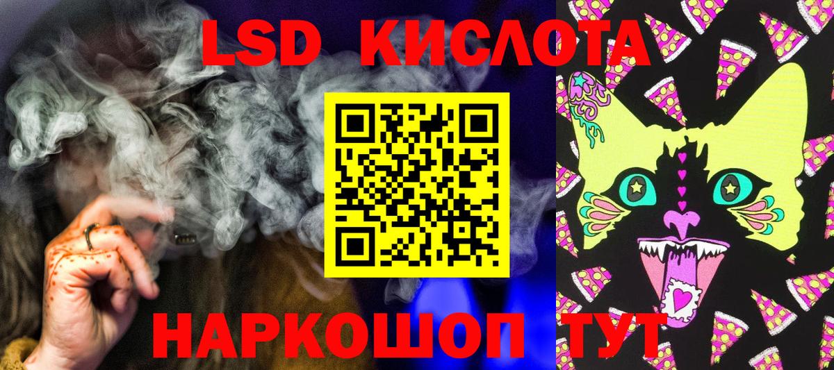 Марки NBOMe 1,8мг  Марки NBOMe  магазин    Вход с VPN  Канаш 