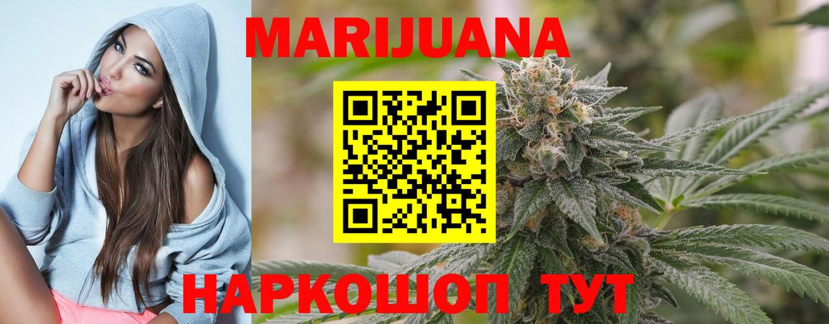 Каннабис тримм Канаш
